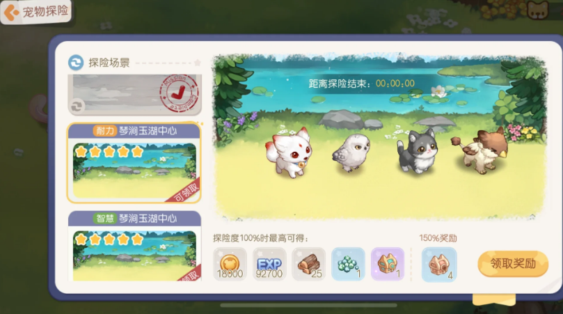 奥比岛手游每日必做有哪些 奥比岛手游每日必做有哪些