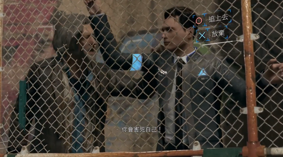 底特律变人逃跑如何打出全部结局