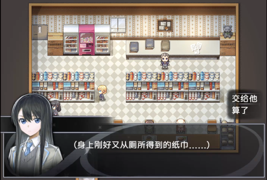 买个可乐饼吧便利店有哪些可交互点