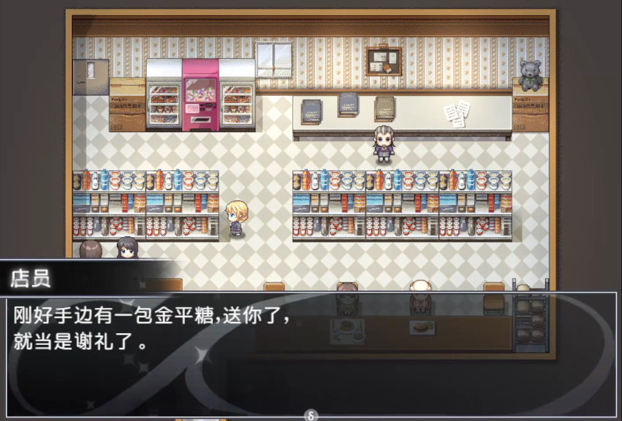 买个可乐饼吧便利店有哪些可交互点