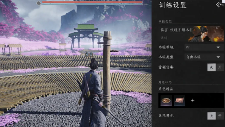 燕云十六声怎么测秒伤