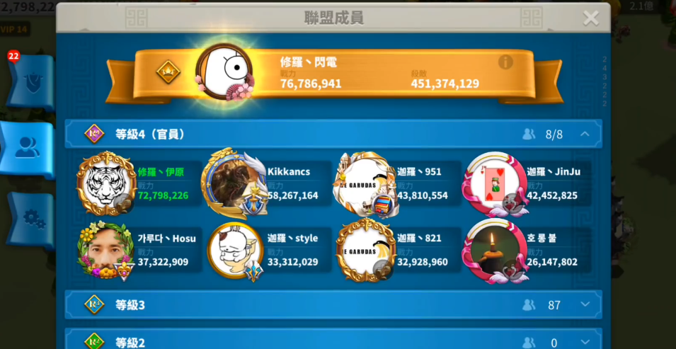 万国觉醒贫民骑兵主副怎么搭配