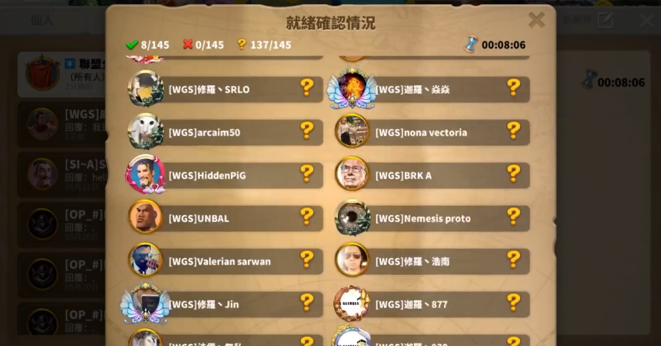 万国觉醒贫民骑兵主副怎么搭配