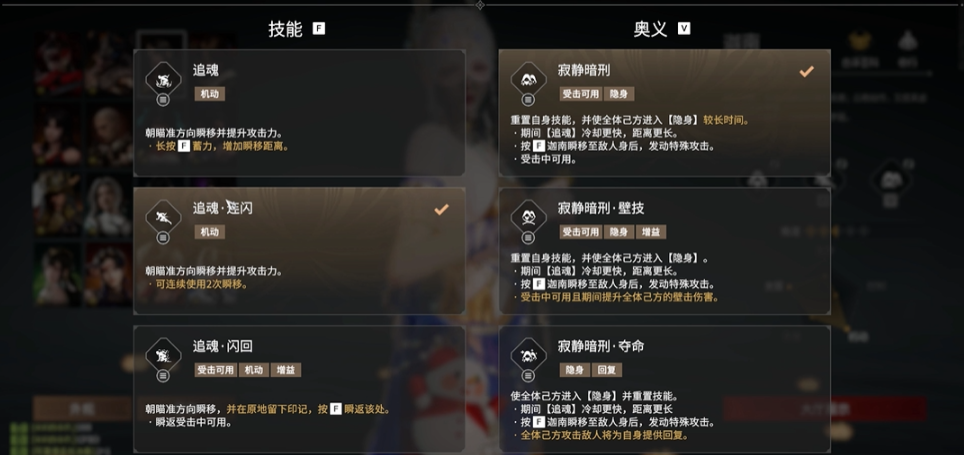 永劫无间锦鲤成就怎么刷