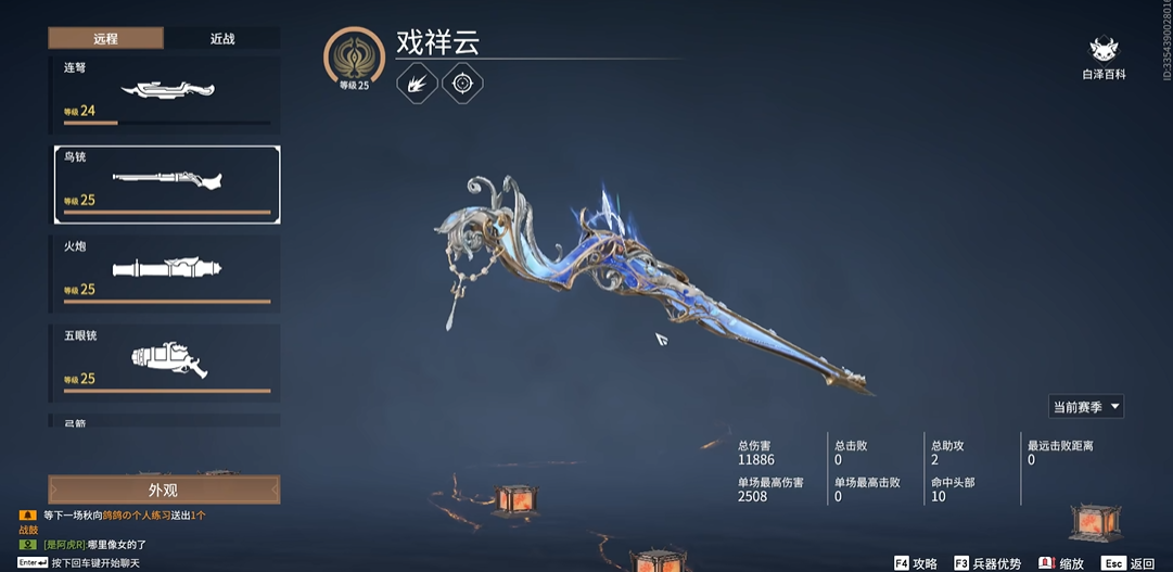 永劫无间如何克制长剑 永劫无间如何克制长剑