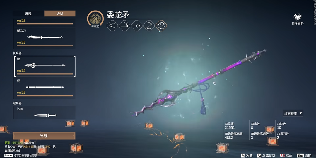 永劫无间什么角色厉害 永劫无间什么角色厉害