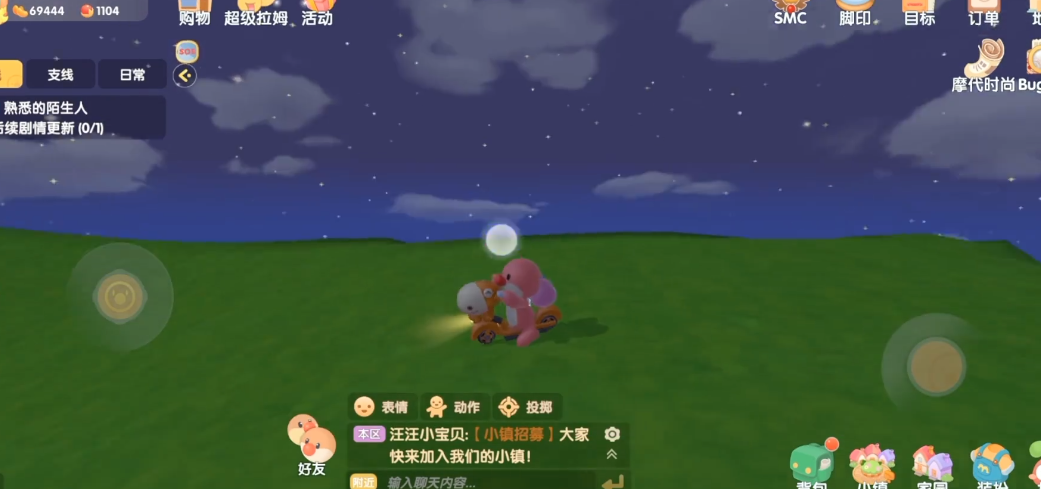 摩尔庄园手游河童兽水潭怎么获得