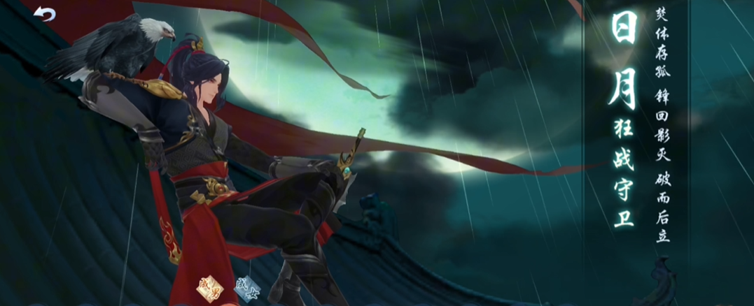 新笑傲江湖哪个门派强