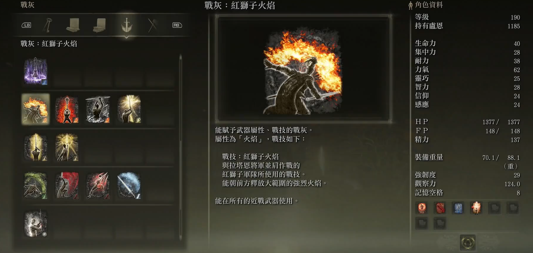 艾尔登法环哪些武器削韧表现好