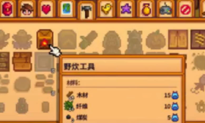 星露谷物语生鱼片怎么做