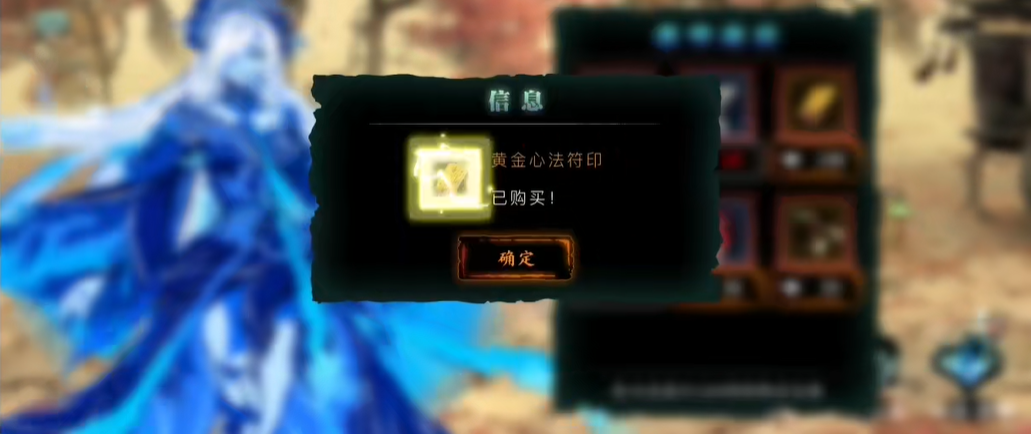 影之刃3元宝在哪里用