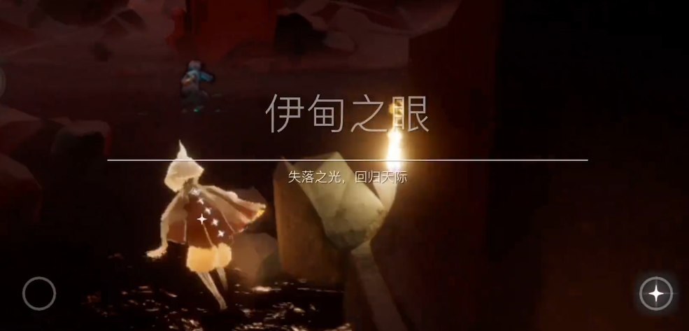 光遇碎花斗篷怎么得 光遇碎花斗篷怎么得