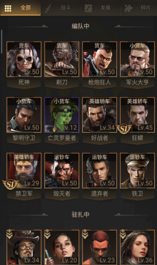 二战风云城防要用什么高的