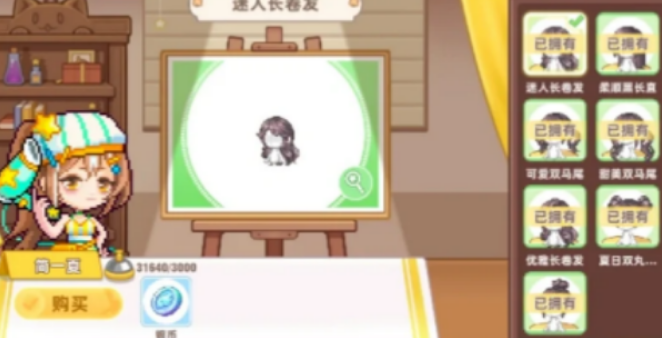 皮卡堂手游服饰获取方法有哪些