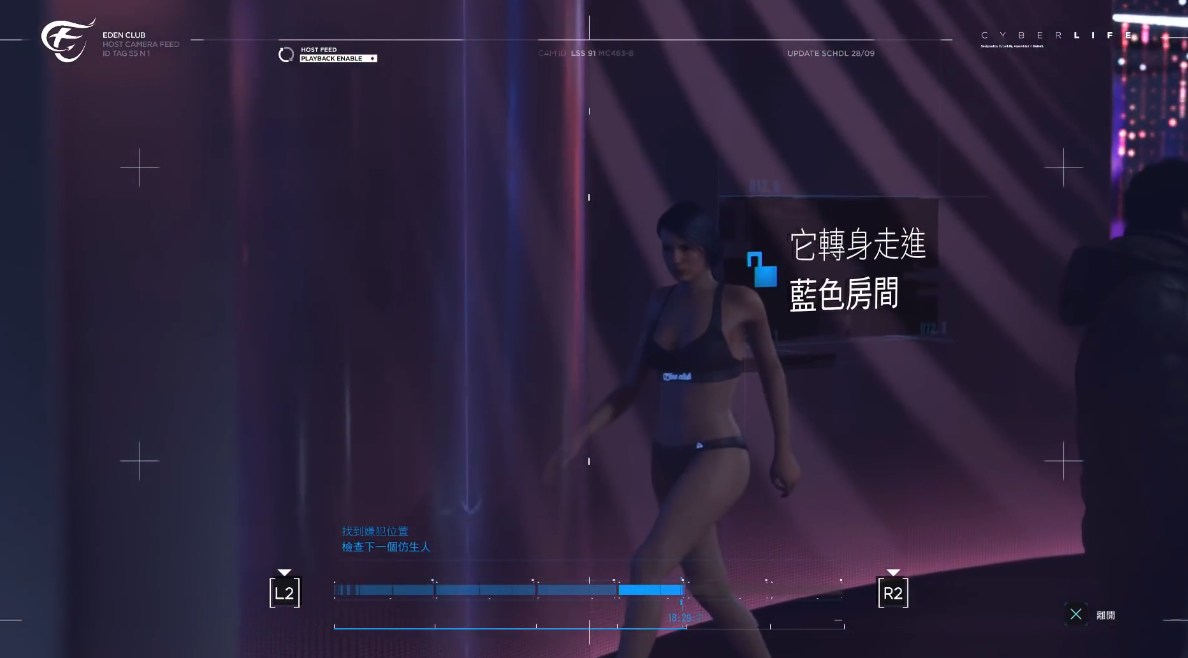 底特律变人伊甸园夜总会结局分别是什么