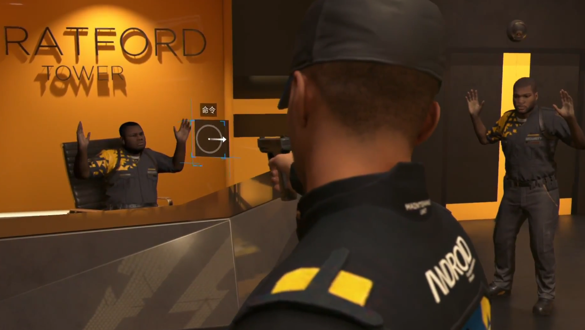 底特律变人史特拉福大厦有哪些结局