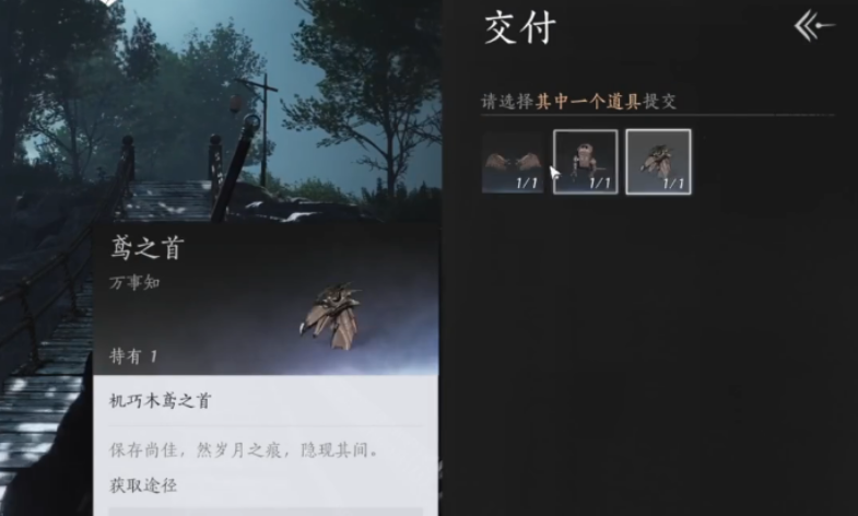 燕云十六声飞鸢之影任务流程是什么