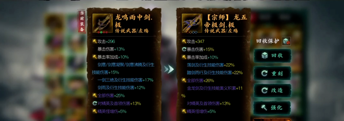 大掌门血战襄阳多少层