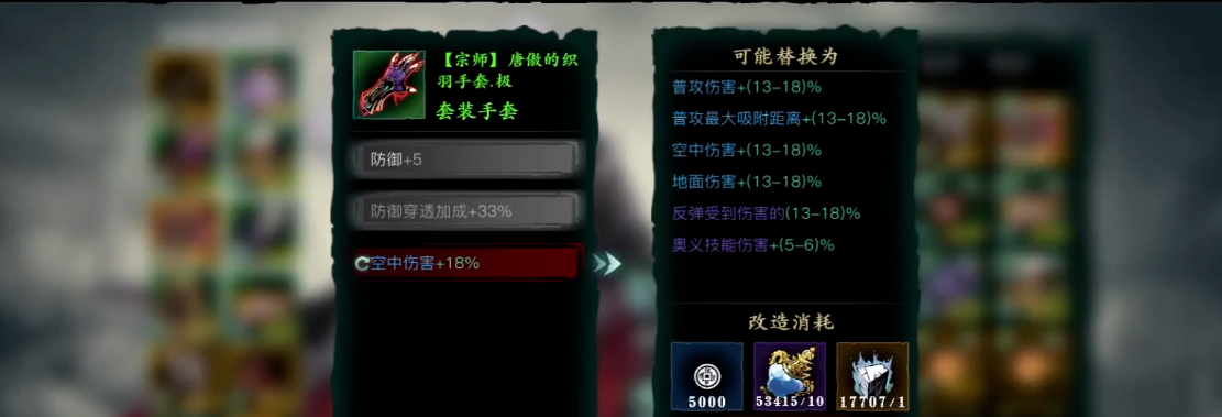 大掌门血战襄阳多少层