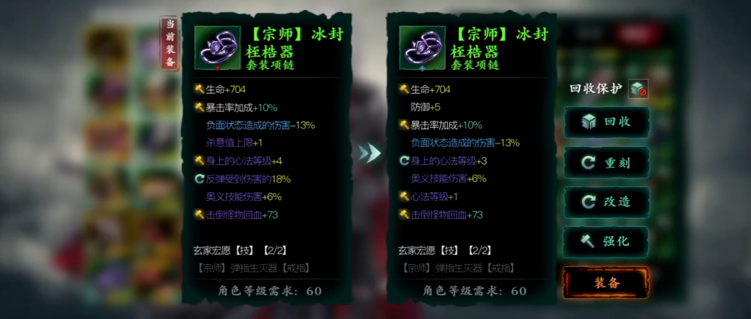 大掌门血战襄阳多少层