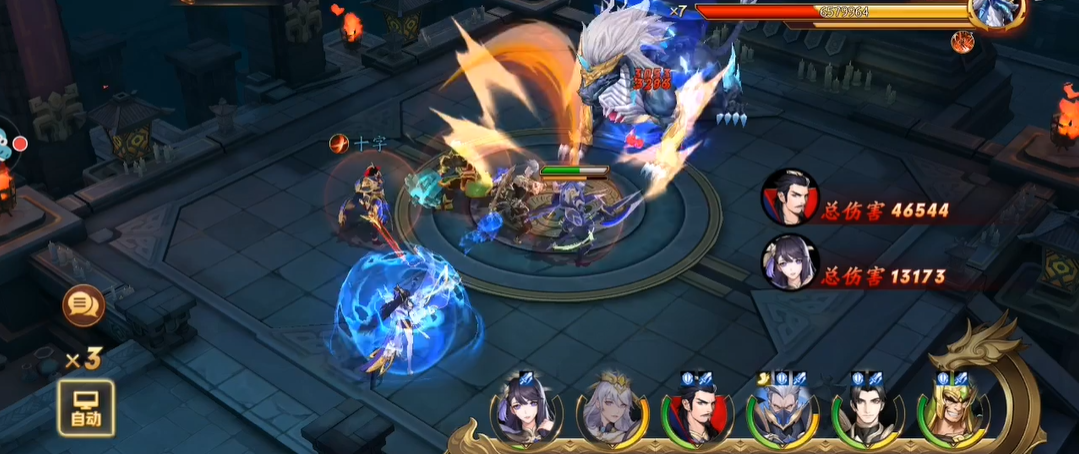 放开那三国3神兽睚眦怎么打