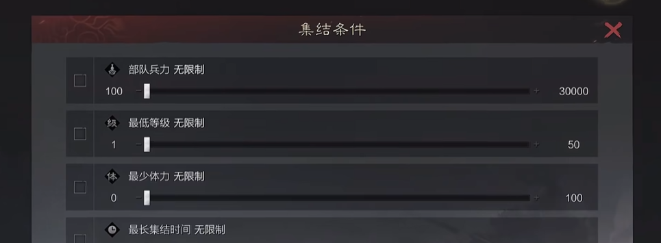 率土之滨太守府怎么造 率土之滨太守府怎么造