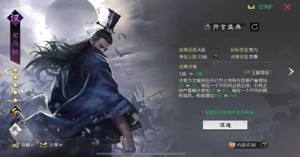 率土之滨为什么驻守能恢复伤兵 率土之滨为什么驻守能恢复伤兵