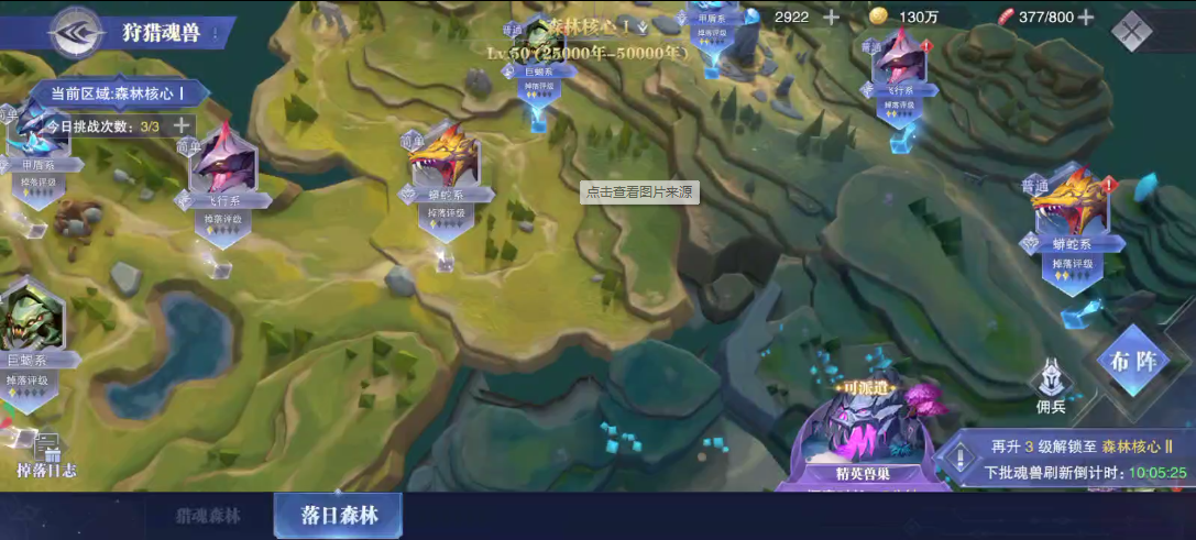 斗罗大陆魂师对决魂环怎么获得