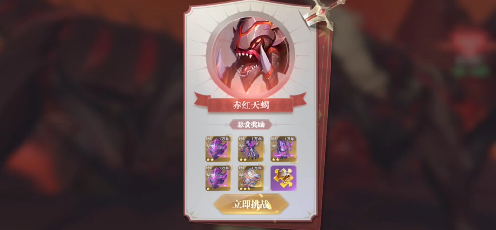 斗罗大陆魂师对决魂环怎么获得 斗罗大陆魂师对决魂环怎么获得