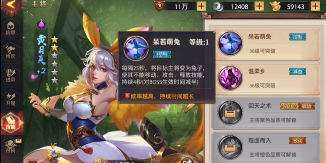 少年三国志零真龙试炼怎么玩