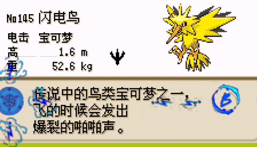 摩尔庄园怎么获得酷果