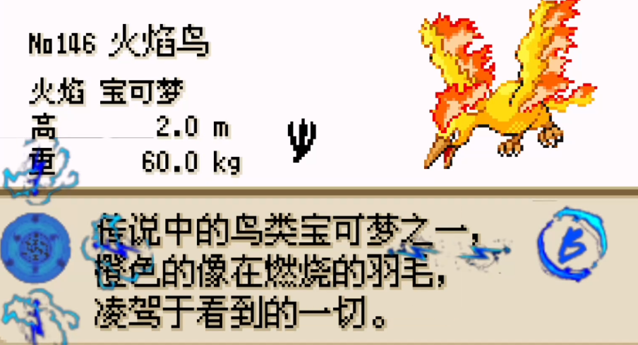 摩尔庄园怎么获得酷果