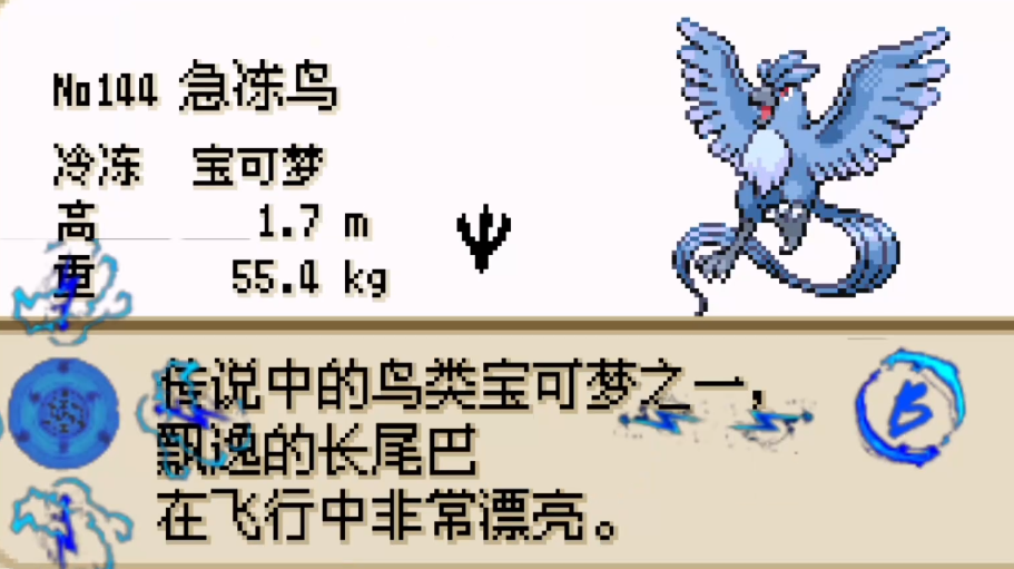 摩尔庄园怎么获得酷果