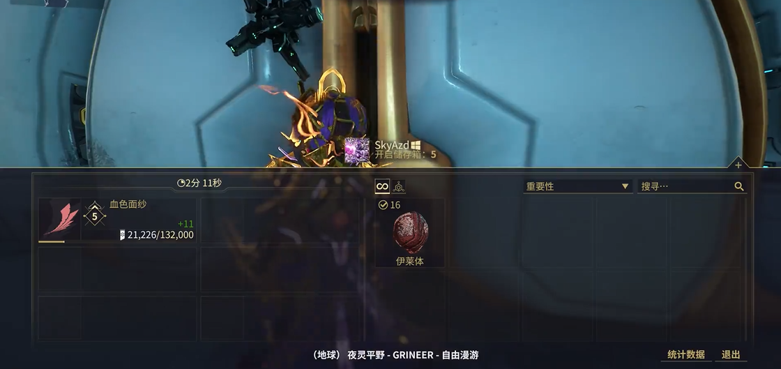少年三国志2点将台怎么升级