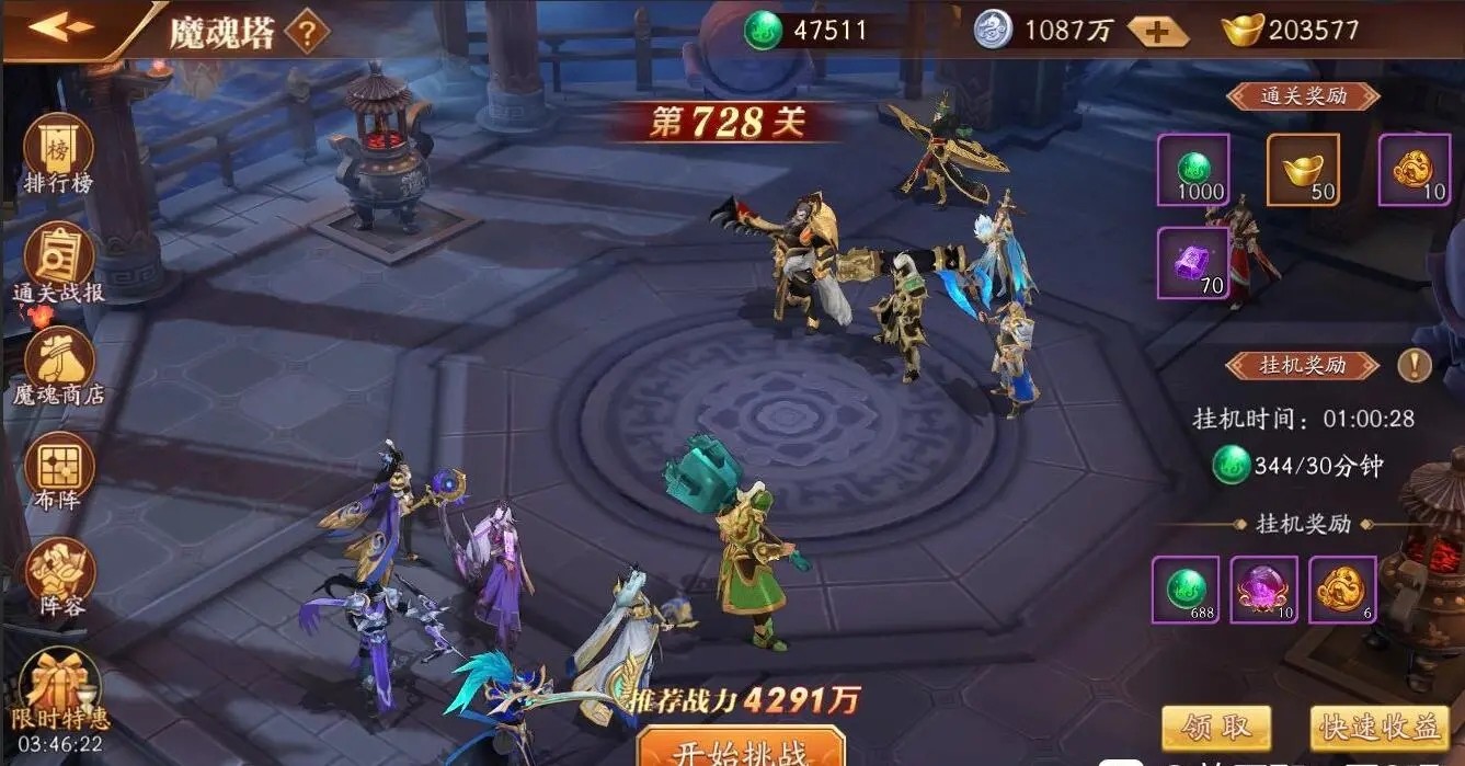 攻城掠地如何解蛊 攻城掠地如何解蛊