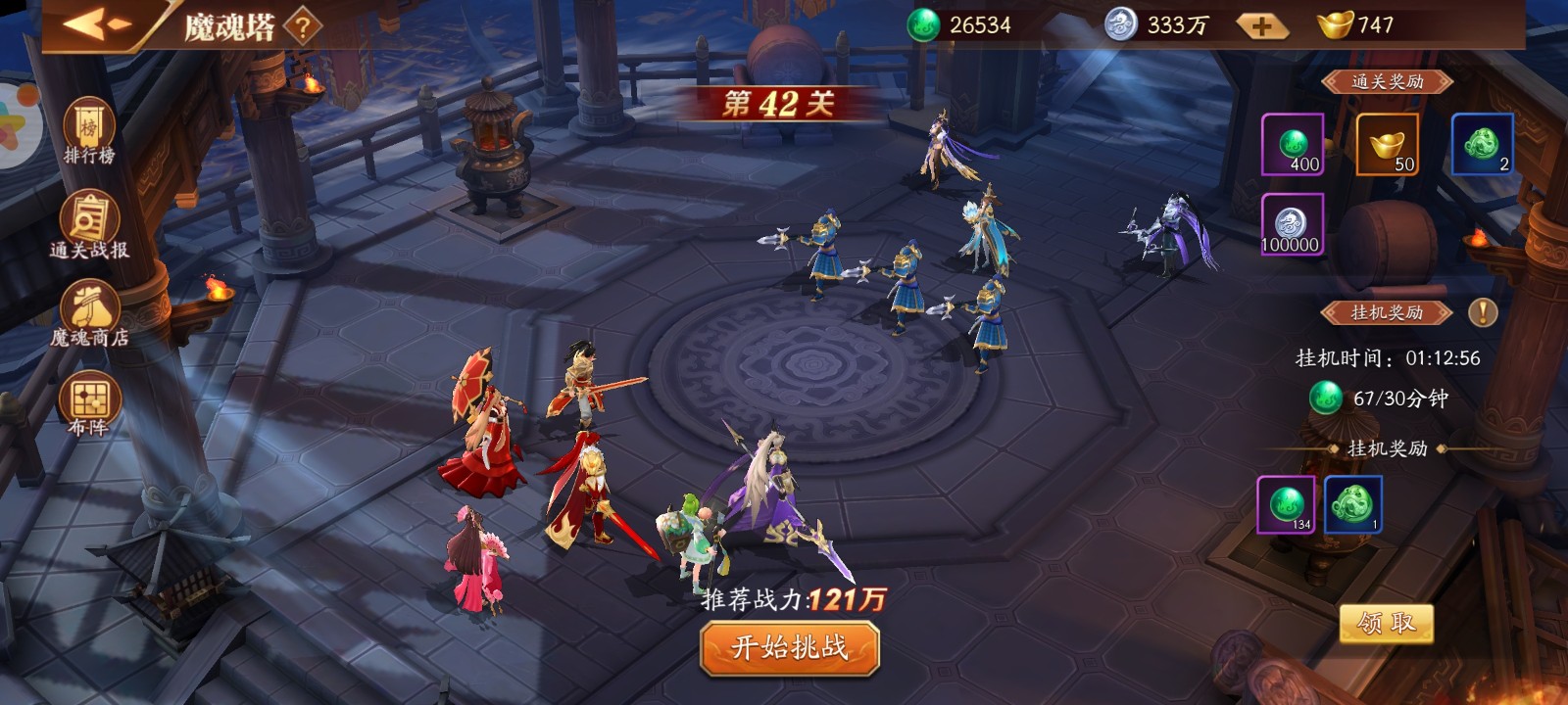 攻城掠地如何解蛊 攻城掠地如何解蛊