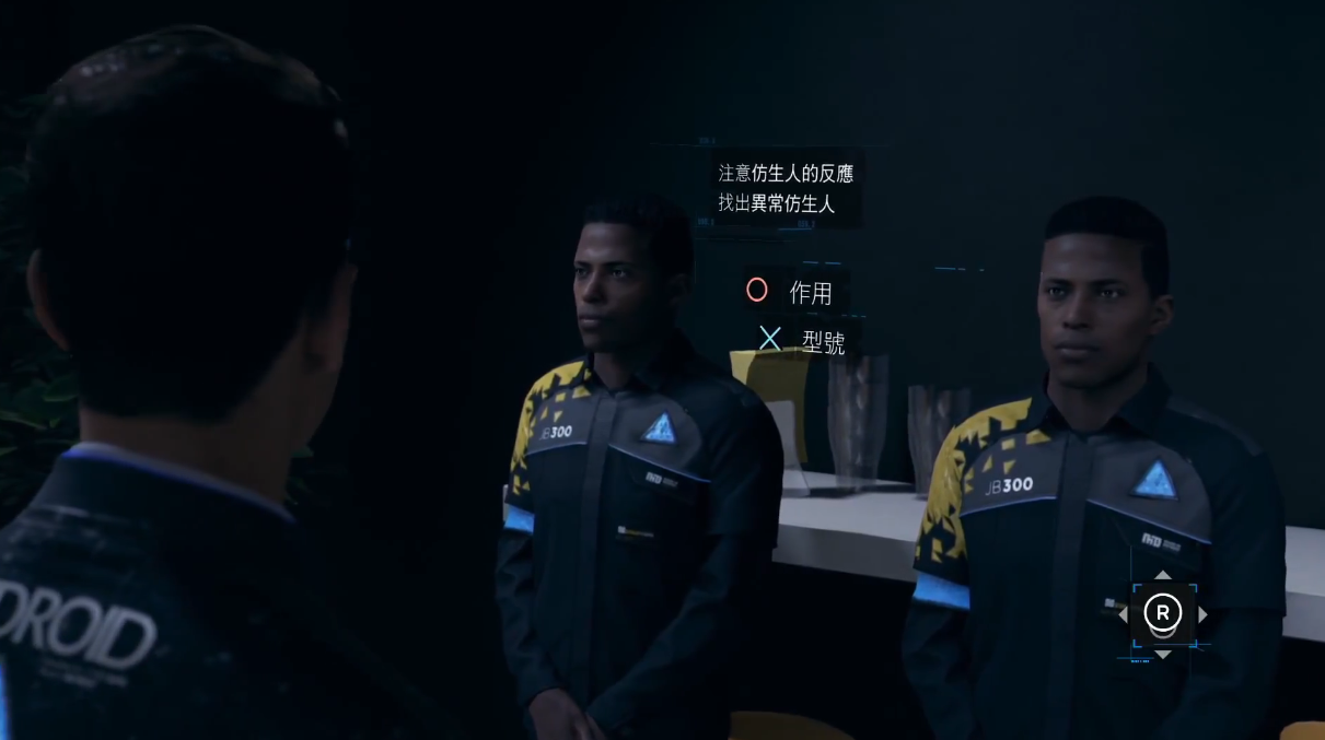 底特律变人公敌结局有哪些