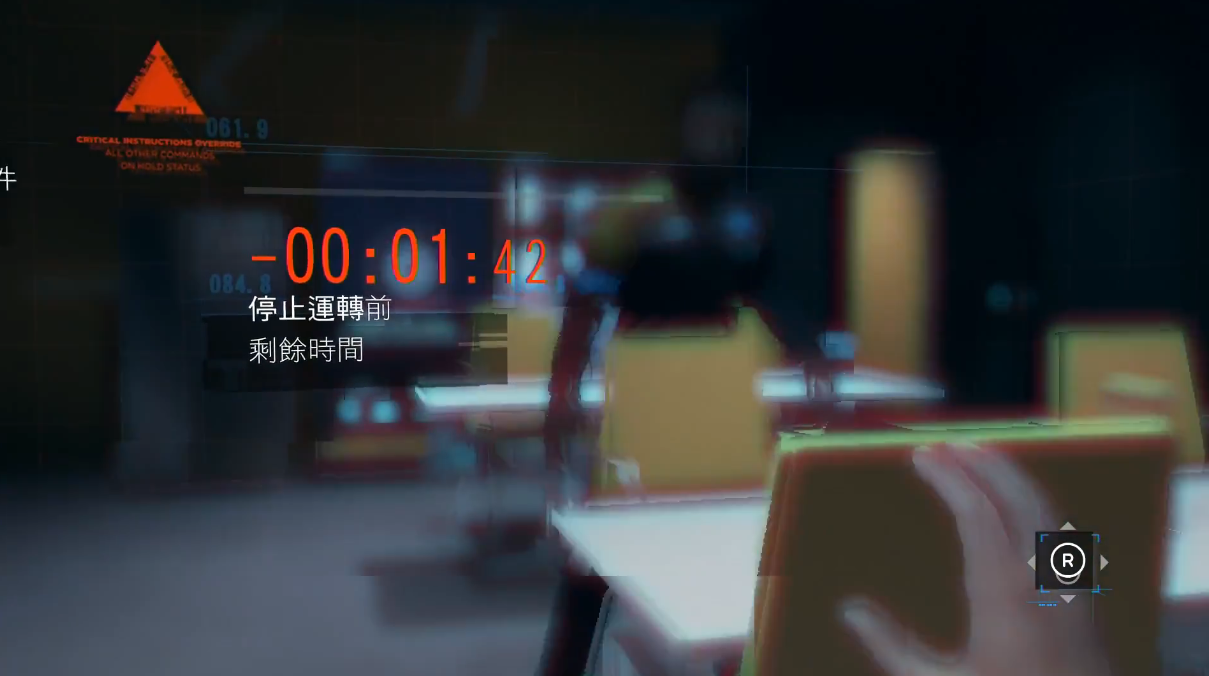 底特律变人公敌结局有哪些