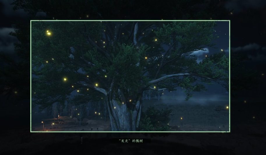 燕云十六声琼阙之华任务如何完成