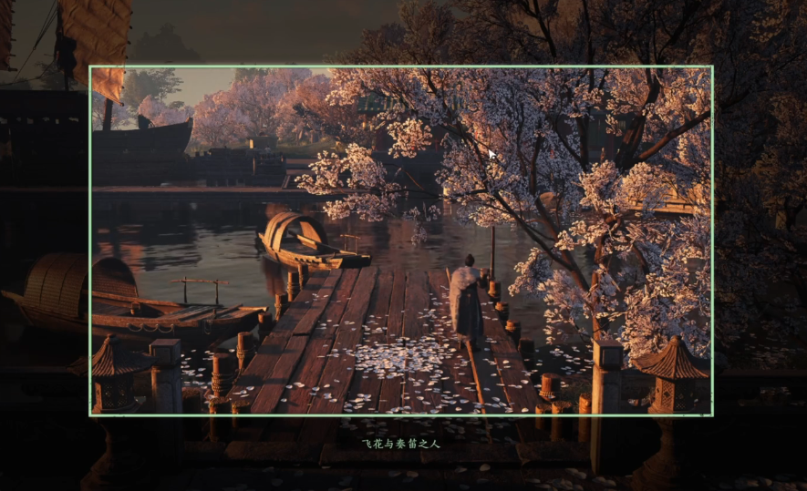 燕云十六声琼阙之华任务如何完成