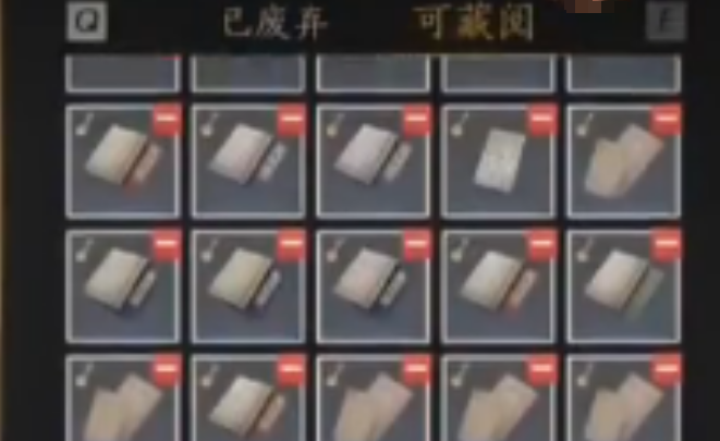 燕云十六声怎么快速拿长鸣玉