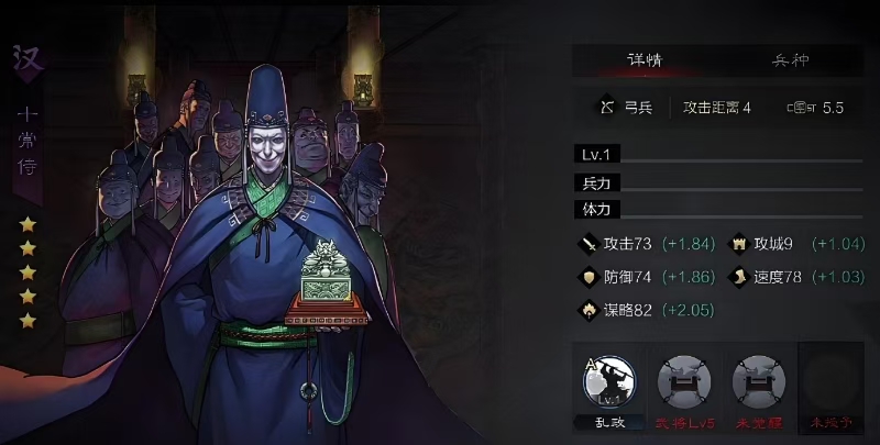 率土之滨的​十常侍怎么用