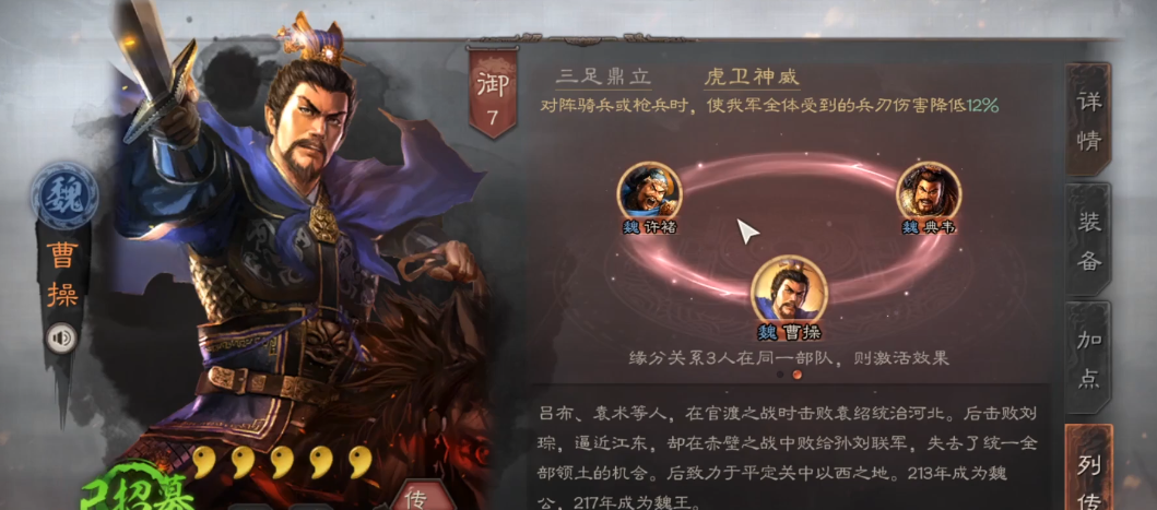 攻城掠地周诸用什么装备好