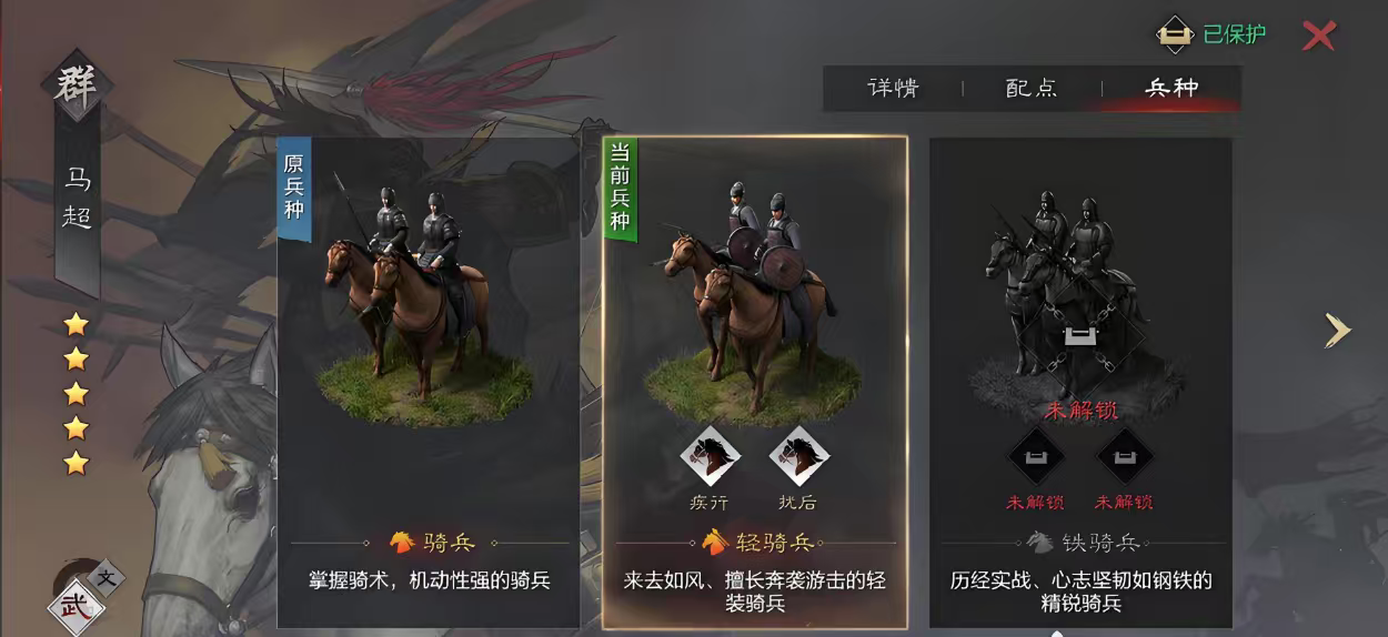 摩尔庄园的溜溜鞋怎么获得
