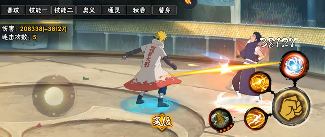 火影忍者手游四代平a如何最稳