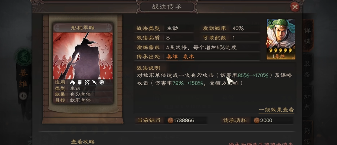 全民奇迹技能怎么选择 全民奇迹技能怎么选择