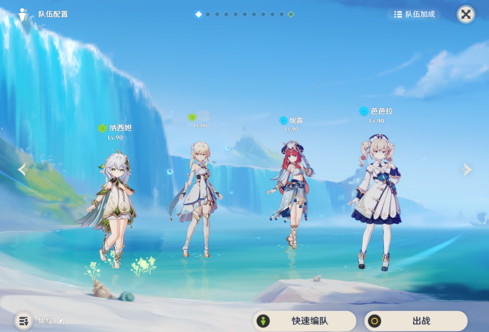 原神妮露的配队思路是什么 原神妮露的配队思路是什么