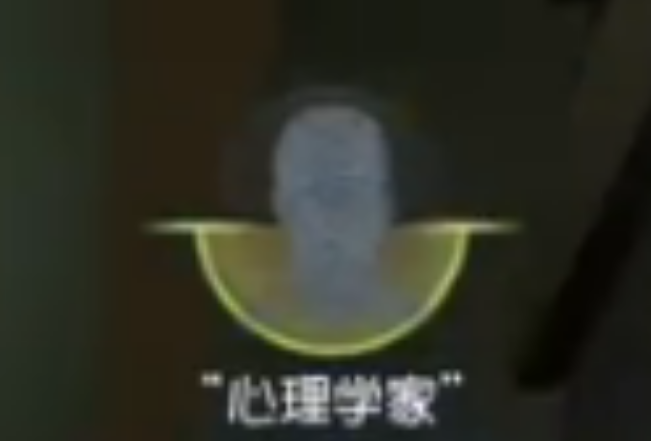 第五人格心理学家的应激有哪些特点