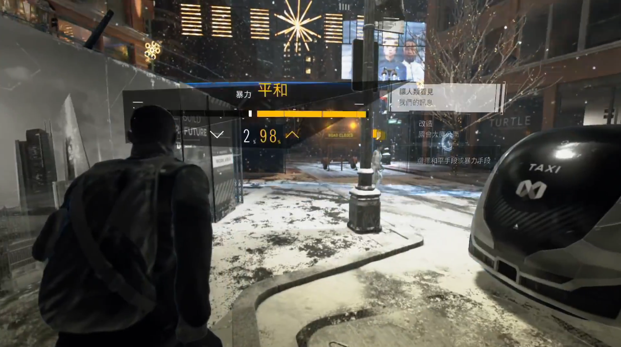 底特律变人国会大厦公园有哪些结局