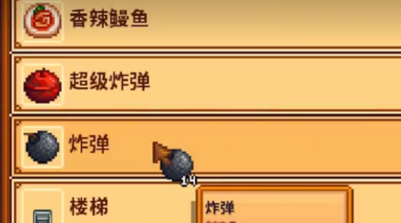 星露谷物语下沙漠矿洞需要准备什么